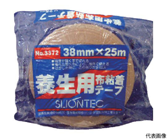 養生用布粘着テープ38mm ブラウン画像