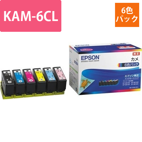 純正インク　KAM-6CL　6色パック画像