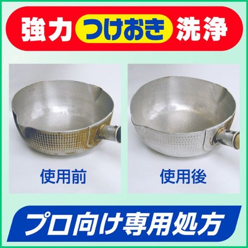 設備・機械用洗剤 ワイドマジックリン 3.5kg 業務用 花王 緑色のキャップがついた大型の洗剤ボトルが横向きに置かれている状況