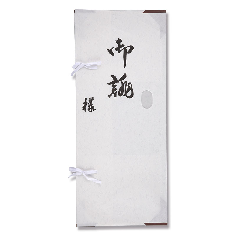 多当紙　四つ手　きもの文庫　Ｌ　かせん画像