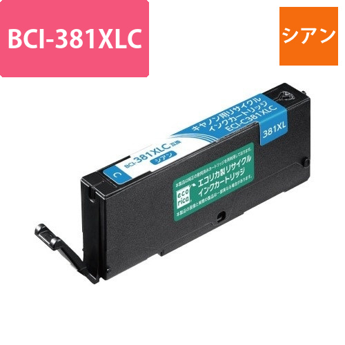 リサイクルインクカートリッジ（キヤノン・Canon）の通販