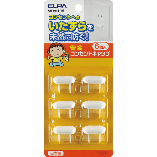 ｺﾝｾﾝﾄｷｬｯﾌﾟ 1ﾊﾟｯｸ(6個)画像