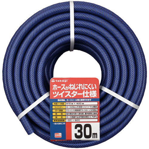 ｶｯﾄﾎｰｽ ｶﾞｰﾃﾞﾝﾂｲｽﾀｰ 15×20mm 30m 1本画像