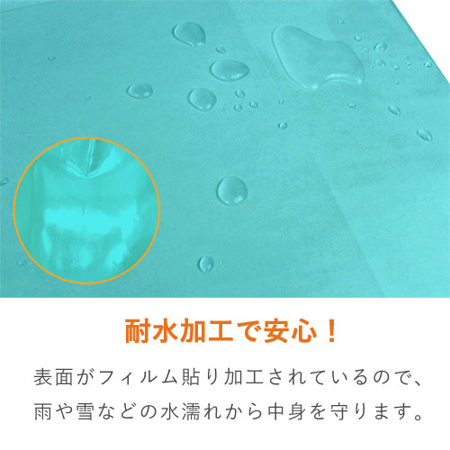 おしゃれなツヤあり仕様で、水色の手提げ紙袋