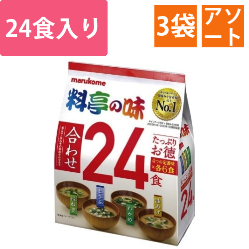 料亭の味　たっぷりお徳　24食入×3画像