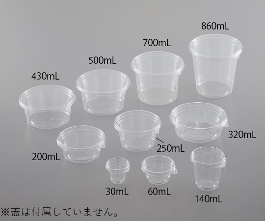 ディスポカップ　ストロングタイプ　430mL　100枚入画像