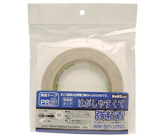 のり残りがしにくい両面接着テープ　厚さ0.16mm×幅5mm×長さ20m画像