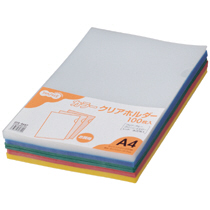 ｶﾗｰｸﾘｱﾎﾙﾀﾞｰ(ｱｿｰﾄﾀｲﾌﾟ) A4 5色 1ﾊﾟｯｸ(100枚:各色20枚)画像