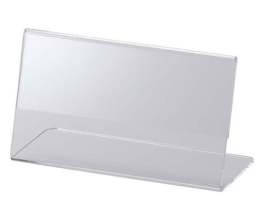 アクリルカード立てL型 110×61mm
