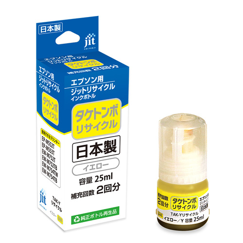 エプソン EPSON TAK-Y イエロー 互換 リサイクルインクボトル画像