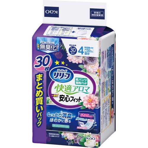 リリーフ紙パンツ専用快適アロマ一晩中安心Ｆ３０×３画像