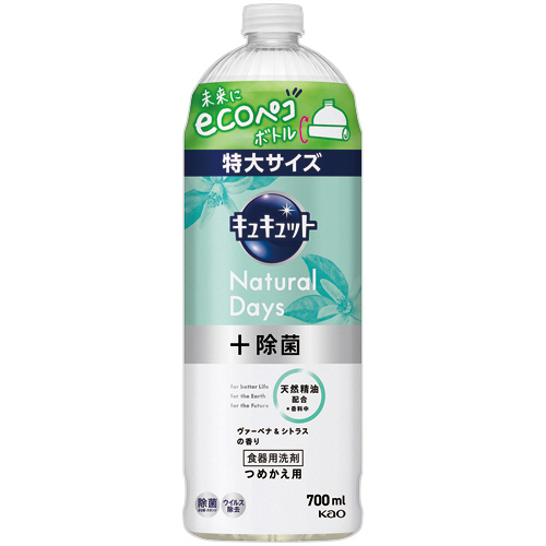 ｷｭｷｭｯﾄ Natural Days+除菌 ｳﾞｧｰﾍﾞﾅ&ｼﾄﾗｽの香り つめかえ用 700mL 1本画像