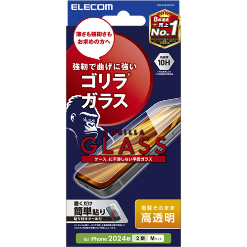 iPhone16　ガラスフィルム　高透明　ゴリラ画像
