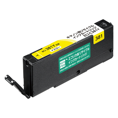 ﾘｻｲｸﾙｲﾝｸｶｰﾄﾘｯｼﾞ ｲｴﾛｰ(染料) [ｷﾔﾉﾝ:BCI-381Y互換] ECI-C381Y 1個画像