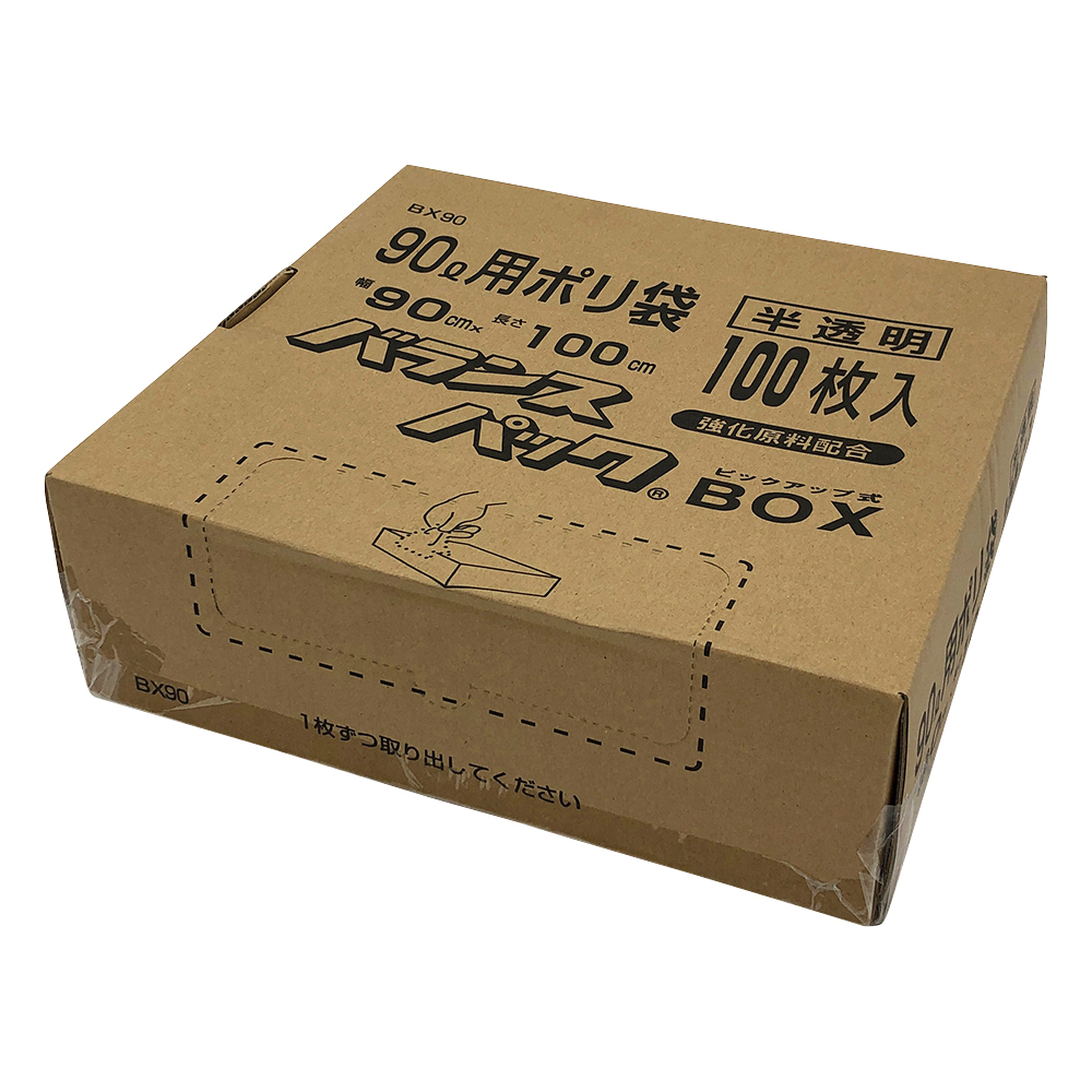 ポリ袋(BOX入り) 90L用 100枚入画像