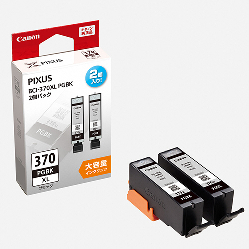 ｲﾝｸﾀﾝｸ BCI-370XLPGBK2P ﾌﾞﾗｯｸ(大容量) 0732C005 1箱(2個)画像