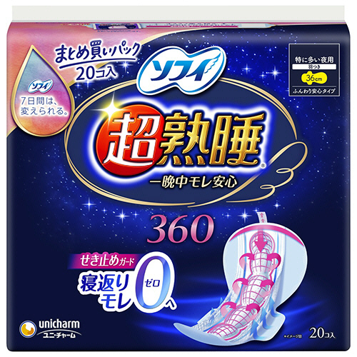 ｿﾌｨ 超熟睡ｶﾞｰﾄﾞ360 特に多い夜用 羽つき 36cm 1ﾊﾟｯｸ(20枚)
