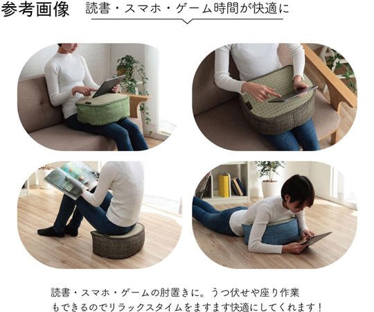 スマホクッション　い草　シンプル　約30×40×15cm　ブルー い草素材のブルーのクッションが横向きに置かれている様子