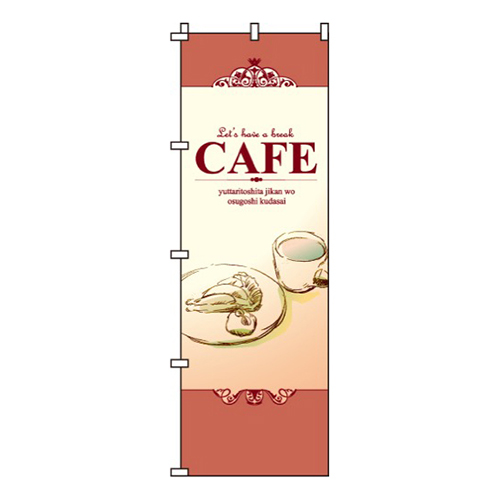 cafe画像