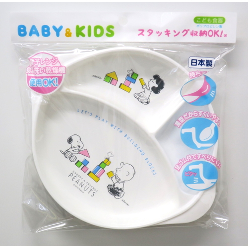 ランチプレート ランチ皿 スヌーピー 子供用 プラスチック製 キャラクター スヌーピーのイラストがデザインされた平らな皿が見える状態