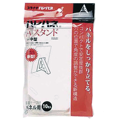 ﾊﾚﾊﾟﾈ Aｽﾀﾝﾄﾞ 中型 B3-A6用 1ﾊﾟｯｸ(10枚)画像