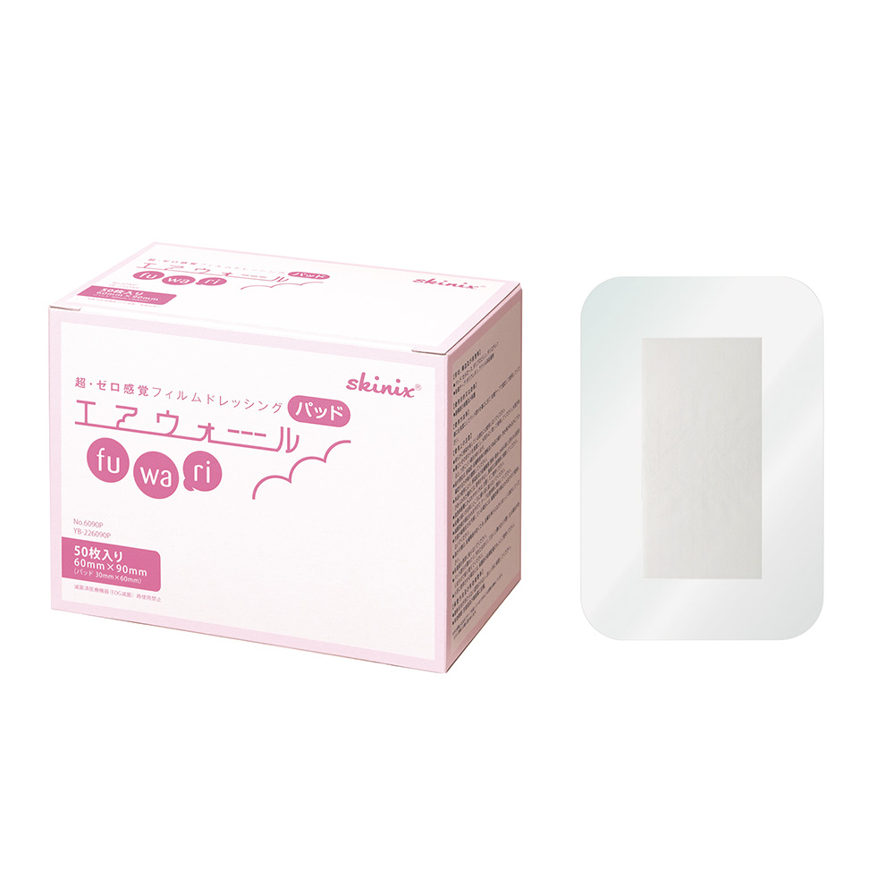 エアウォールふ・わ・りパッド パッド付きフィルムドレッシング 60×70mm 50枚入画像