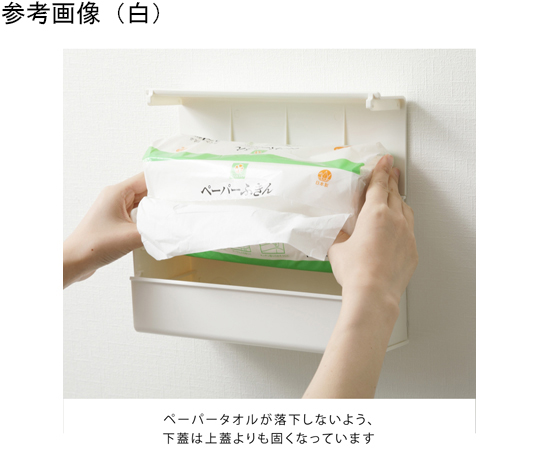 ペーパータオルケース WALL PT 2 gray 1箱(6個入) シンプルなデザインのグレーのペーパータオルケースが正面から見える状態