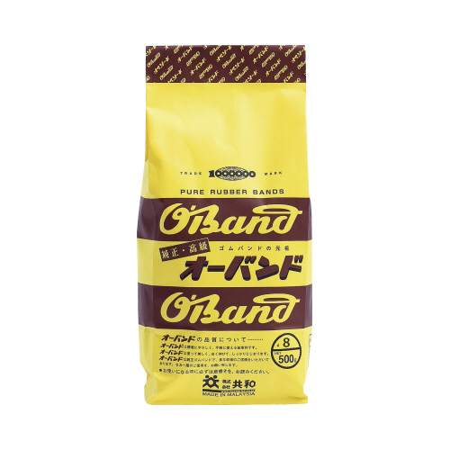 輪ゴム　オーバンド　＃８　５００ｇ袋