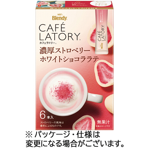 ﾌﾞﾚﾝﾃﾞｨ ｶﾌｪﾗﾄﾘｰ ｽﾃｨｯｸ 濃厚ｽﾄﾛﾍﾞﾘｰﾎﾜｲﾄｼｮｺﾗﾗﾃ 1箱(6本)画像
