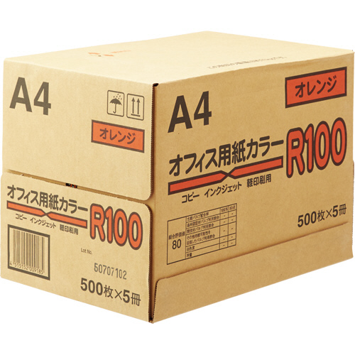 ｵﾌｨｽ用紙ｶﾗｰR100 A4 ｵﾚﾝｼﾞ 1箱(2500枚:500枚×5冊)画像