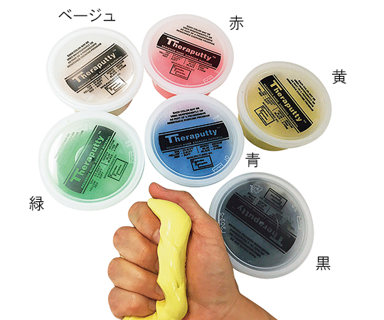 セラパテ　黒　最強