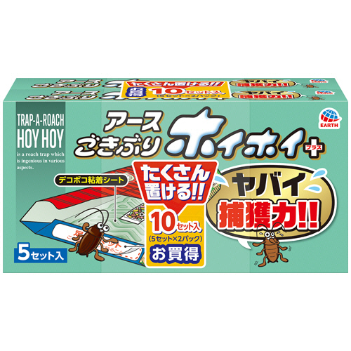 ごきぶりホイホイ+　デコボコシート　1パック(10セット:5セット×2箱)画像
