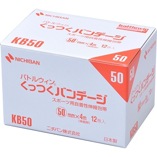 バトルウィン　くっつくバンデージ　50mm×4m　1箱(12巻)画像
