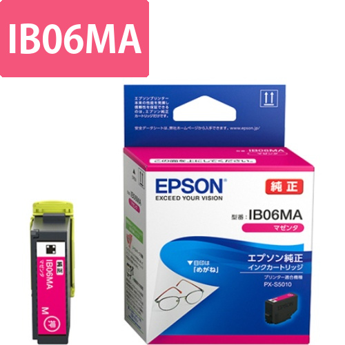 インクカートリッジ　マゼンタ　IB06MA　1個画像