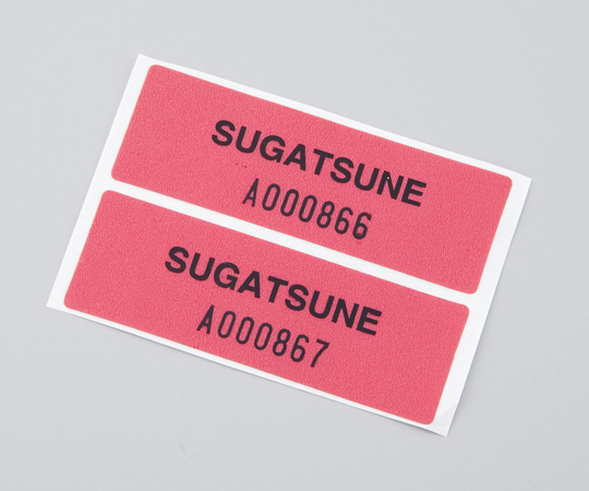 封印シール 1セット（100枚入）画像