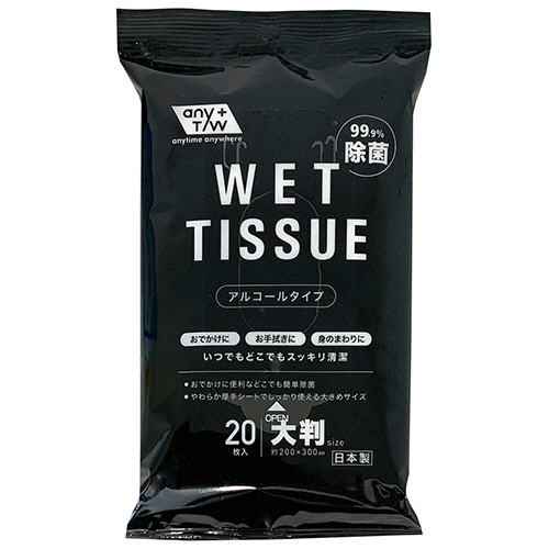 99.9%除菌ｳｪｯﾄﾃｨｯｼｭ 大判 1ﾊﾟｯｸ(20枚)画像
