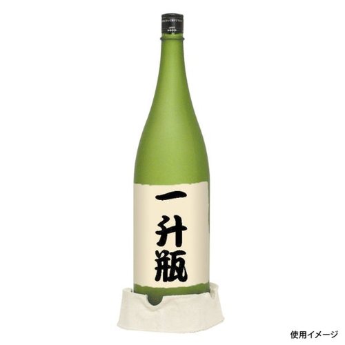 ギフト箱 一升瓶1本 お値打ち宅配箱 ヤマニパッケージ 手前におしゃれなラッピングが施された状態