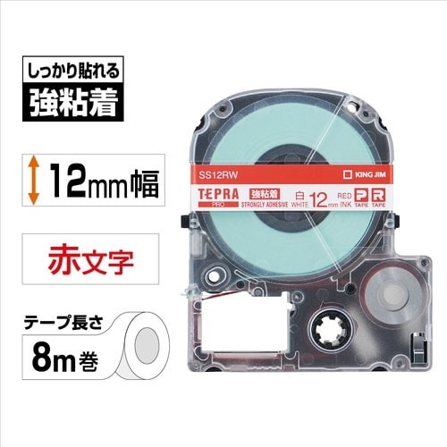 テプラ　ＰＲＯテープ　強粘着白ラベル１２ｍｍ赤文字画像