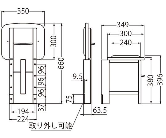 収納いすクッション付画像