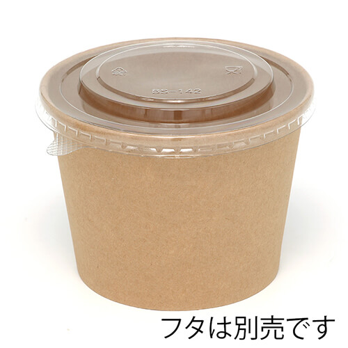 HEIKO 食品容器 未晒フードカップ 中型 1000ml 25個