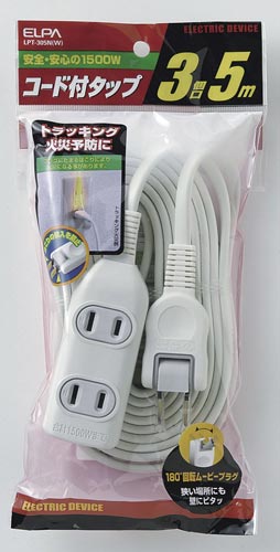 ＯＡタップ　ＬＰＴ－３０５Ｎ　２Ｐ　３個口　５ｍ画像