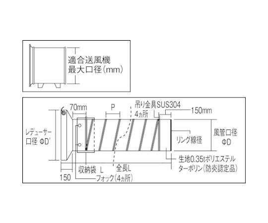 収納型フレキシブルダクト　Φ280X5m 全面が見える状態で、グレーのダクトがゆるく折りたたまれている様子