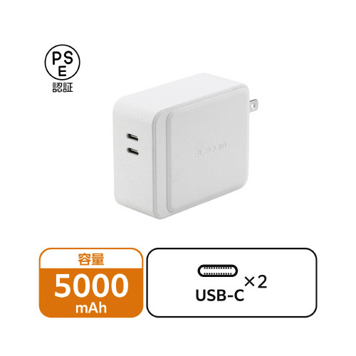 モバイルバッテリーAC一体5000mAhC2白 白いモバイルバッテリーが正面から見える状態で、側面にACアダプターが一体化している。