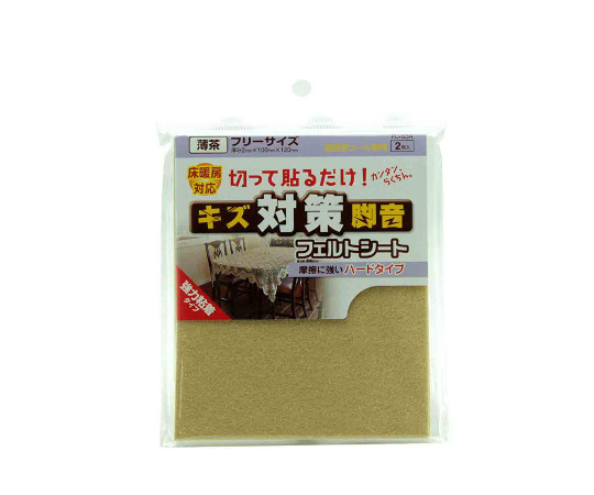 フェルトシート　ハードタイプ　厚み2mm×横100mm×縦120mm　薄茶　2枚入 薄茶のフェルトシートが2枚、整然と並べられた状態