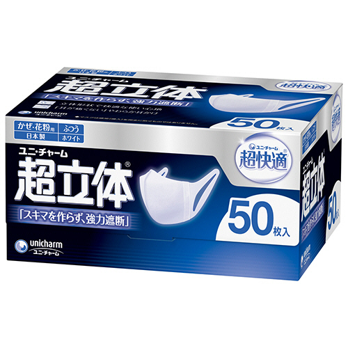 超立体ﾏｽｸ ふつう 1箱(50枚)