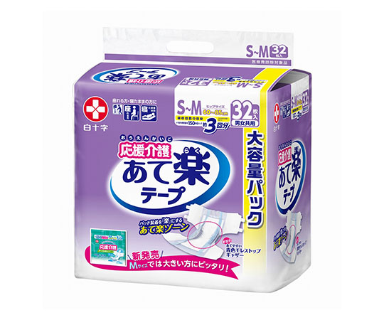 応援介護テープ止め　あて楽　S～M　32枚入×2袋画像