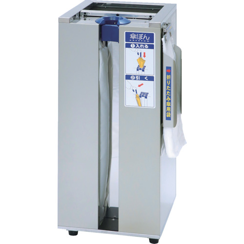 ニイクラ　傘袋自動装着機　傘ぽん　晴雨兼用タイプ　ビッグホルダー付き画像