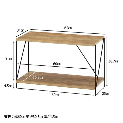 EZBO　ワイヤーラック　2段　幅620×奥行310×高さ387mm　オークナチュラル　1台 前面から撮影されたオーク調の2段ワイヤーラック、収納スペースには何も置かれていない状態。