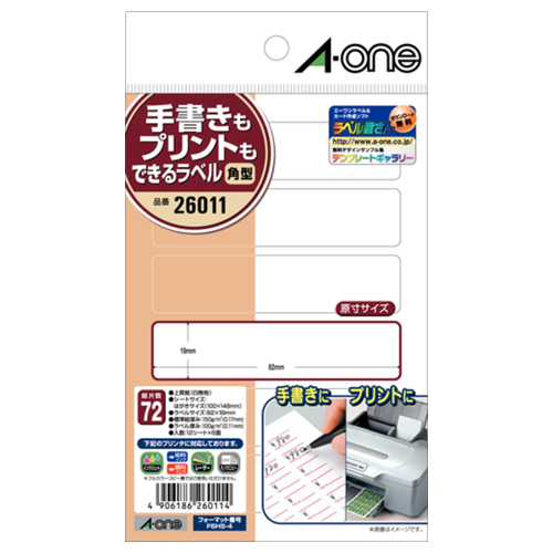 手書きもﾌﾟﾘﾝﾄもできるﾗﾍﾞﾙ はがきｻｲｽﾞ 角型6面 82×19mm 1冊(12ｼｰﾄ)画像