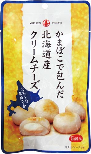 かまぼこで包んだクリームチーズ　５本画像